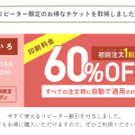 マイページ   ふみいろ年賀状2020【公式サイト】／令和2年・子年4