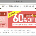 マイページ   ふみいろ年賀状2020【公式サイト】／令和2年・子年