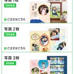 Photo_19-10-09-13-38-08.593