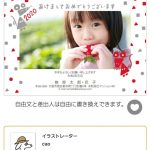 Photo_19-10-09-13-45-58.075