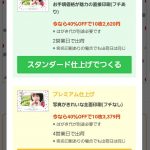 Photo_19-10-09-13-50-32.488