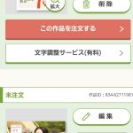 Screenshot_20191008-111214_Chrome (1)2