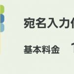 Screenshot_20191009-162841_Rakuten Websearch