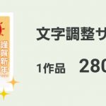 Screenshot_20191009-162903_Rakuten Websearch