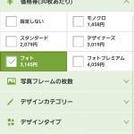 Screenshot_20191010-113212_Chrome