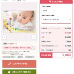 Screenshot_20191010-113212_Chrome_3
