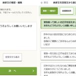 Screenshot_20191010-113212_Chrome_4