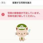Screenshot_20191010-115745_Chrome2