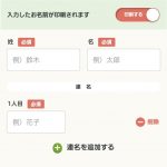 Screenshot_20191010-122714_Chrome2