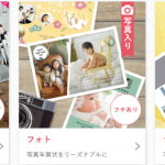 ふみいろ年賀状-2021・令和3・丑-牛・うし-年の年賀状印刷