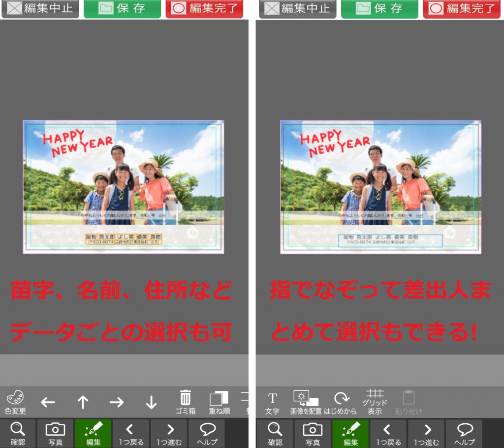 テキスト位置調整
