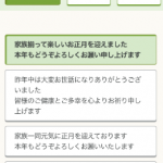 ダウンロード (3)
