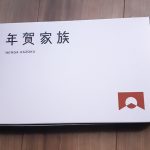 konpou