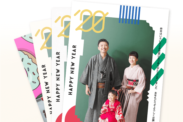 年賀家族_無料サンプル
