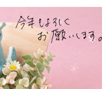 おたより本舗　手書きメッセージ画像