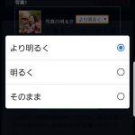 Screenshot_20191018-131310_Chrome