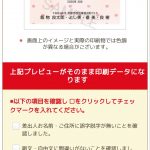 Screenshot_20191018-133446_Chrome