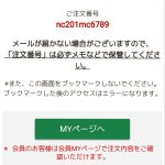 Screenshot_20191018-134119_Chrome