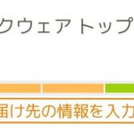 Screenshot_20191105-144345_Chrome