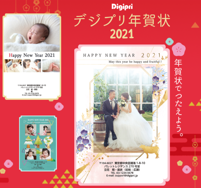スクリーンショット 2020-09-29 12.27.32
