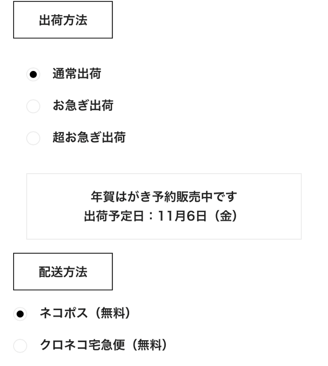 年賀家族 年賀状のクーポンや割引情報は デザインクオリティは業界随一でおすすめ くらしのいいもの研究所