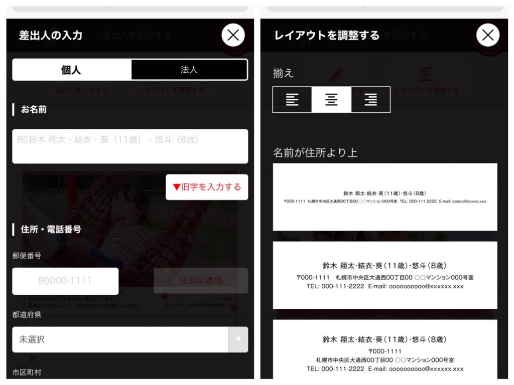 年賀家族 年賀状のクーポンや割引情報は デザインクオリティは業界随一でおすすめ くらしのいいもの研究所