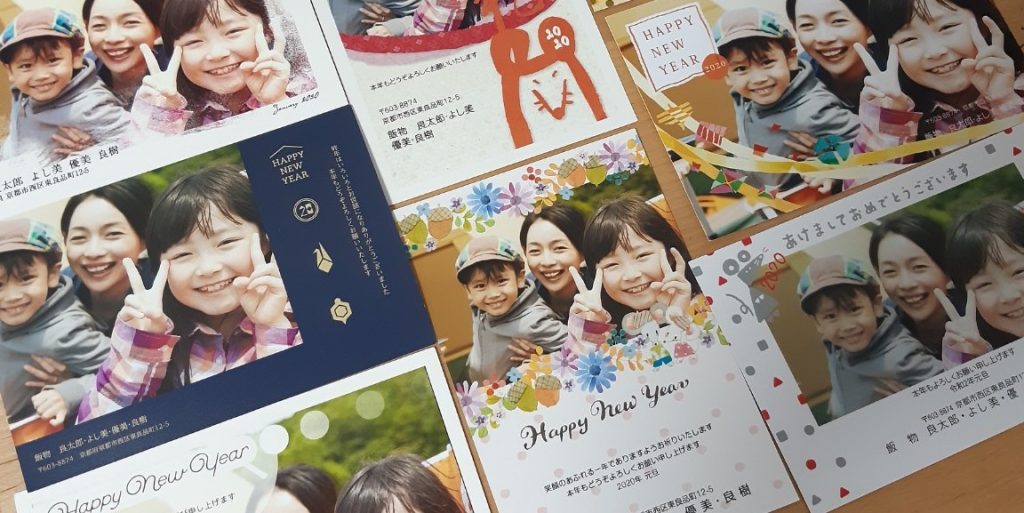 2021 年賀状比較 安いところ