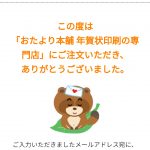 Screenshot_20201006_133107_com.android.chrome