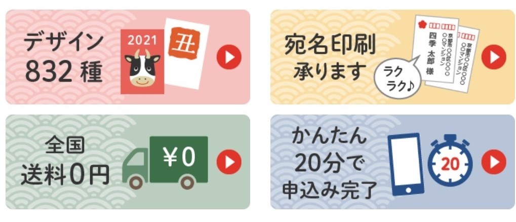 京都の四季おススメポイント