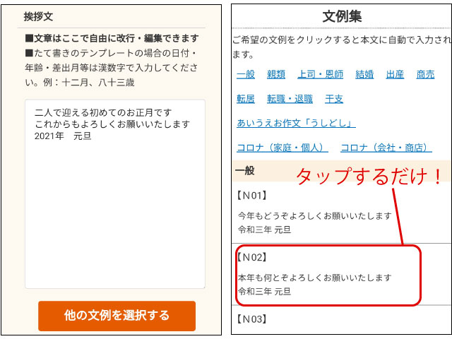 年賀状ネット注文1位のおたより本舗は継続するほど安い クーポンや割引は くらしのいいもの研究所