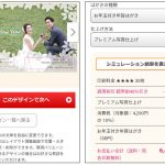 otayori_design1