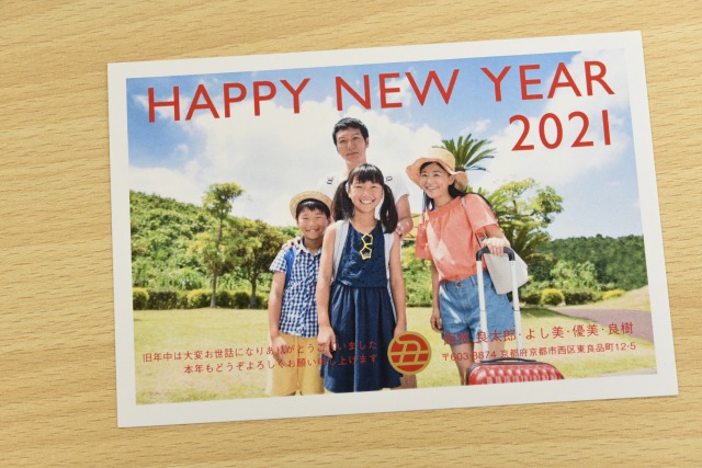 印刷仕上げ