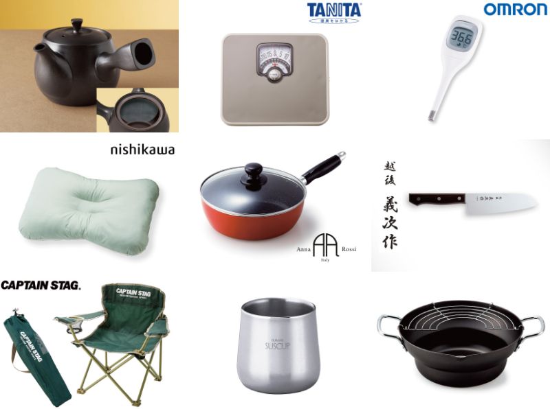 お年玉年賀はがき2021の賞品