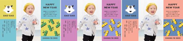 年賀家族カラーバリエーションクリエイター
