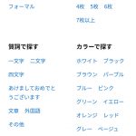 しまうま流れ２ (1)