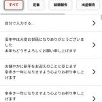 しまうま編集8