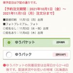 ふみいろ編集２０ (1)