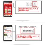 挨拶編集デザイン再開