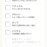 ふみいろイメージ検索 (1)