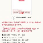 ふみいろ編集１４ (1)