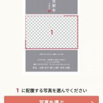 ふみいろ編集３ (1)