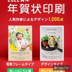 挨拶TOP