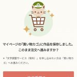 ふみいろ編集１２ (1)