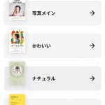 しまうま流れ１ (1)