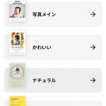 しまうま流れ１ (1)