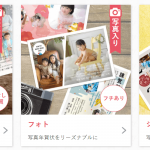 ふみいろデザインイメージ (1)
