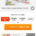 挨拶編集デザイン作家 (1)