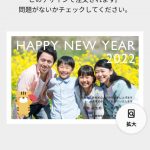 しまうま編集10