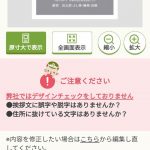 ふみいろ編集２３ (1)