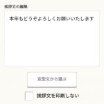 ふみいろ編集７ (1)